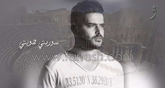 فيديو ناصيف زيتون يغني (هويتي) لبلده الجريح سوريا صورة رقم 1