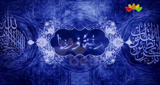 الشعوذة والسحر يتسللان عبر رقاة مزيفين الى القنوات الجزائرية صورة رقم 3