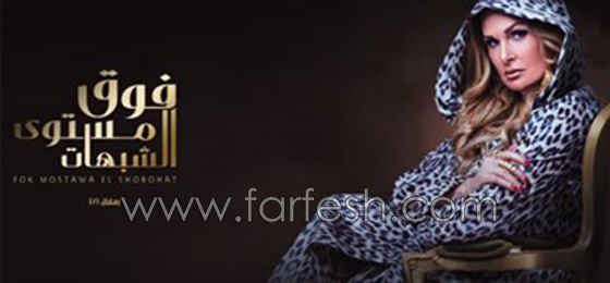 أخطاء مسلسلات رمضان 2016 تثير سخرية المشاهدين صورة رقم 11