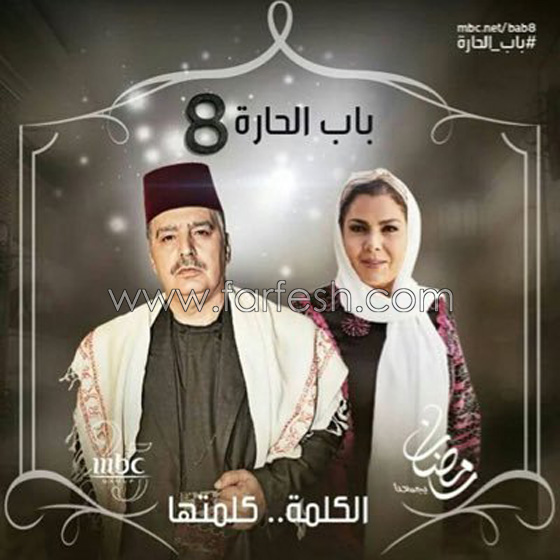 أخطاء مسلسلات رمضان 2016 تثير سخرية المشاهدين صورة رقم 3