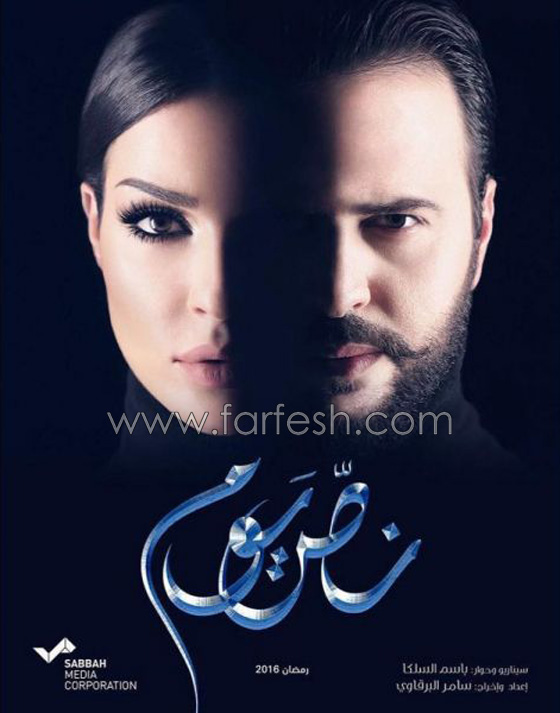 أخطاء مسلسلات رمضان 2016 تثير سخرية المشاهدين صورة رقم 4