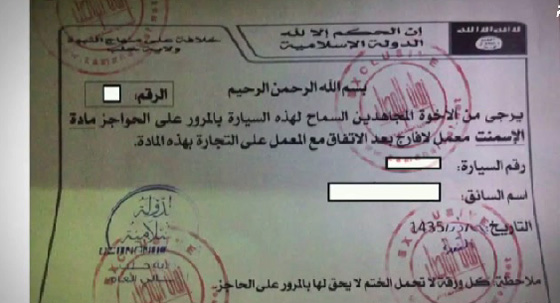 قصص وفضائح.. تورط شركة فرنسية بصلة مع دواعش سوريا صورة رقم 3