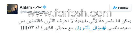  فيديو احلام تصف عادل كرم بالحشرة فيغلق داوود الشريان الهاتف بوجهها! صورة رقم 2