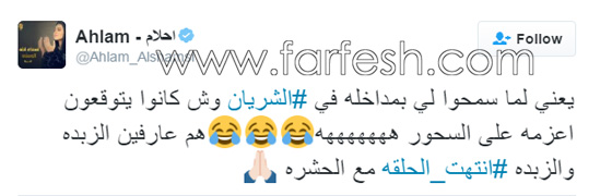  فيديو احلام تصف عادل كرم بالحشرة فيغلق داوود الشريان الهاتف بوجهها! صورة رقم 3