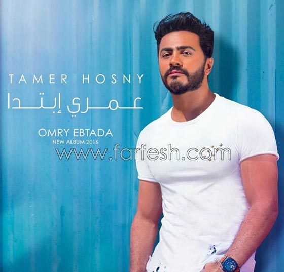  تامر حسني: هذا هو مسرّب ألبومي وعمرو دياب حذّر منه! صورة رقم 2