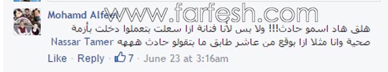 فيديو كارول سماحة تتعرض لصعقة كهربائية  صورة رقم 1