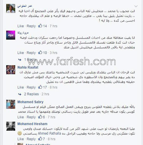 مسلسلات رمضان: صور محمد رمضان في الأسطورة تنتقل لملابس العيد  صورة رقم 2