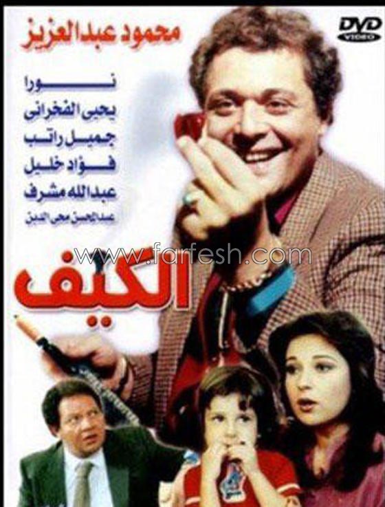 مواقف اغضبت الجمهور لكنها لم تقلل من نجاح هذه المسلسلات صورة رقم 8