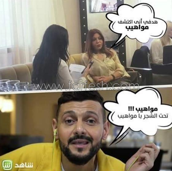 لماذا تم تأجيل عرض حلقة سميرة سعيد في رامز بيلعب النار؟ صورة رقم 2