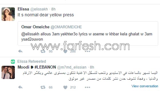 خبر عن اغنية اليسا الجديدة ينكد عليها.. اليكم ما قالته لمحبيها صورة رقم 1