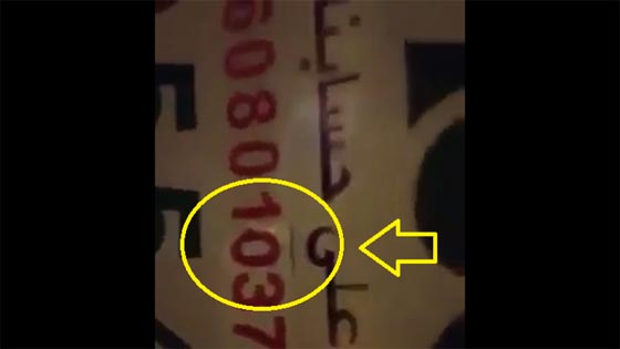  مواطن سعودي يكشف عملية اختلاس لاموال الزكاة.. فيديو صورة رقم 1