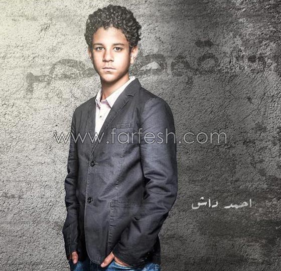 صور أطفال شاركوا في مسلسلات رمضان منهم ابن مصطفى قمر   صورة رقم 5