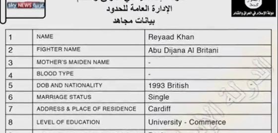  تسريب قائمة تضم اسماء 2.2 مليون مشتبه بالتورط بالارهاب صورة رقم 3
