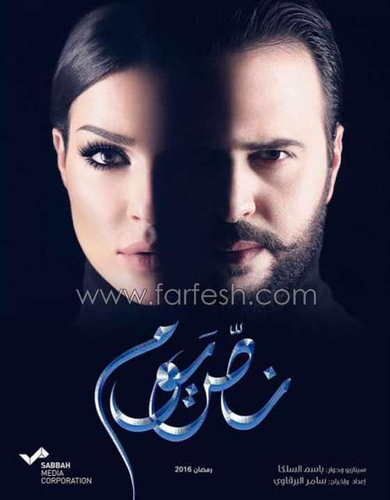 انتقادات حادة لمسلسل نص يوم: بداية ناجحة لكن تحوّل إلى فيلم هندي! صورة رقم 11