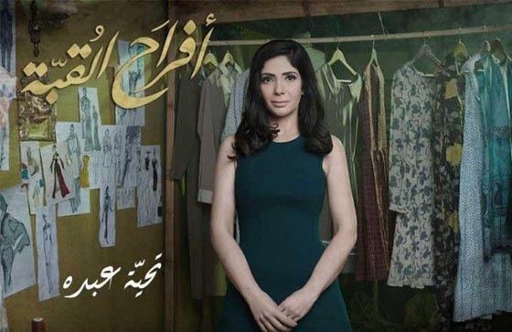 ماراثون رمضان يقدم نجوم الاخراج.. من محمد ياسين الى محمد القفاص صورة رقم 2