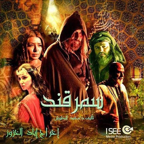 ماراثون رمضان يقدم نجوم الاخراج.. من محمد ياسين الى محمد القفاص صورة رقم 16