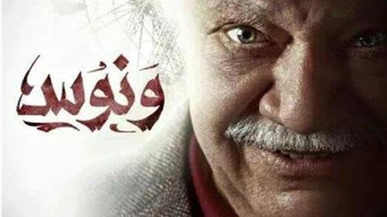 ماراثون رمضان يقدم نجوم الاخراج.. من محمد ياسين الى محمد القفاص صورة رقم 6