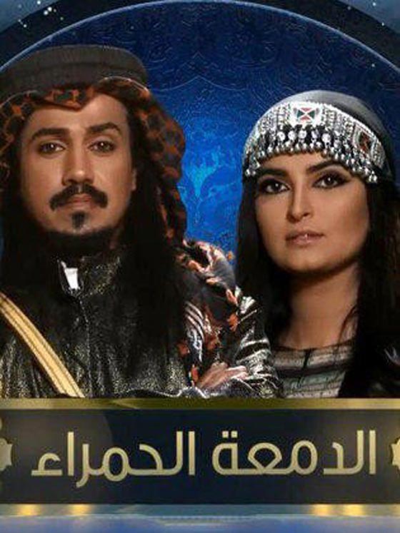 ماراثون رمضان يقدم نجوم الاخراج.. من محمد ياسين الى محمد القفاص صورة رقم 18
