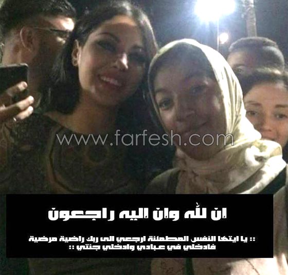 صور ابتسام تسكت بدون مكياج وبالحجاب تفضح لون عينيها الحقيقي صورة رقم 3