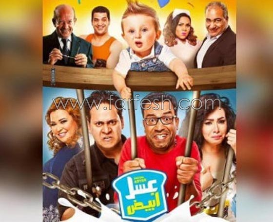 هل تعشق الأفلام المصرية؟ اليك قائمة أفلام عيد الفطر صورة رقم 5