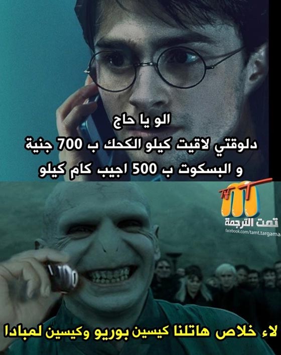 الدوندو والاسطورة اكثر موضوعات اثرت في المجتمع المصري برمضان صورة رقم 2