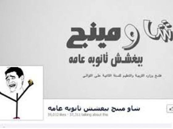الدوندو والاسطورة اكثر موضوعات اثرت في المجتمع المصري برمضان صورة رقم 7