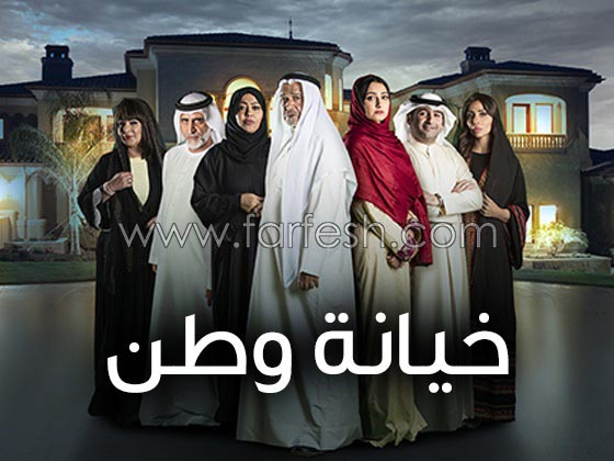 انتقادات شديدة وهجوم حاد على الدراما الخليجية في رمضان.. ما هي الاسباب؟ صورة رقم 3