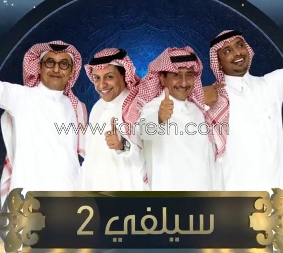 انتقادات شديدة وهجوم حاد على الدراما الخليجية في رمضان.. ما هي الاسباب؟ صورة رقم 1