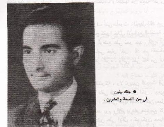 ماهي حقيقة رأفت الهجان؟ هل هو عميل مزدوج ام بطل قومي؟ صورة رقم 5