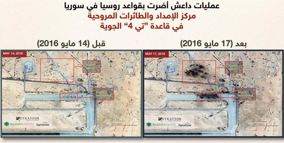 هذه هي الخسائر الروسية في سوريا.. رغم التكتم صورة رقم 4 هذه هي الخسائر الروسية في سوريا.. رغم التكتم صورة رقم 4