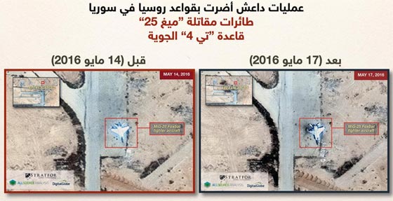 هذه هي الخسائر الروسية في سوريا.. رغم التكتم صورة رقم 7 هذه هي الخسائر الروسية في سوريا.. رغم التكتم صورة رقم 7