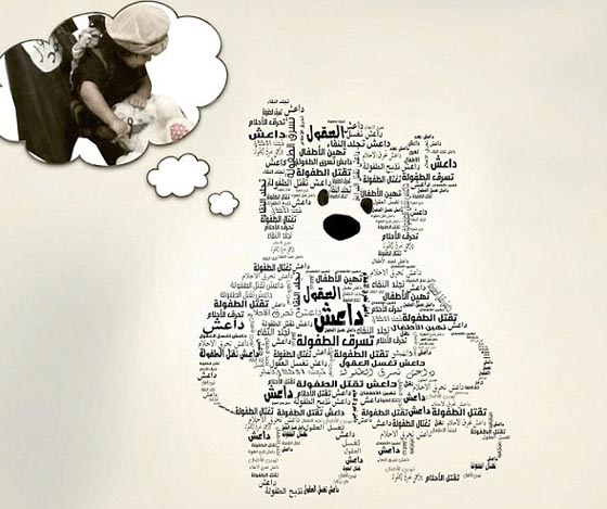 الدواعش يدخلون المنافسة الاولمبيادية العالمية بشد الحبل!! صورة رقم 6