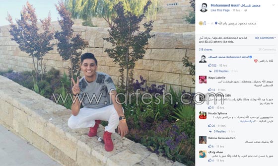 صور محمد عساف نجم عرب ايدول في متحف محمود درويش  صورة رقم 1