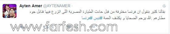 فنانون ومشاهير عرب ينعون ضحايا مجزرة 
