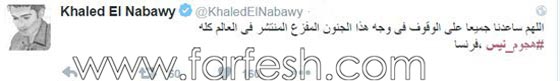 فنانون ومشاهير عرب ينعون ضحايا مجزرة 