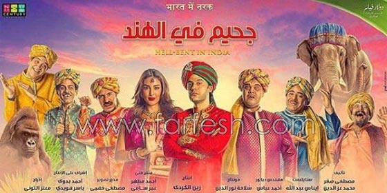 سر تفوق محمد امام على السقا ومحمد رمضان يحذف الزعيم! صورة رقم 2