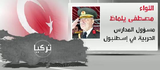 ابرز الجنرالات المتورطين في الانقلاب وزلزال يضرب الجيش التركي صورة رقم 4