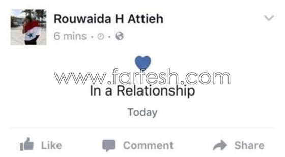 صور رويدا عطية مع حبيبها نجم ستار اكاديمي اسماعيل مناسترلي  صورة رقم 3