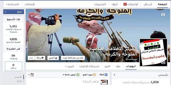 كيف اغلق اصغر هاكر مصري صفحات داعش على الفيسبوك؟ صورة رقم 2 كيف اغلق اصغر هاكر مصري صفحات داعش على الفيسبوك؟ صورة رقم 2