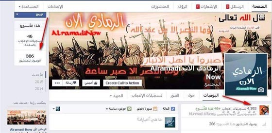 كيف اغلق اصغر هاكر مصري صفحات داعش على الفيسبوك؟ صورة رقم 3 كيف اغلق اصغر هاكر مصري صفحات داعش على الفيسبوك؟ صورة رقم 3