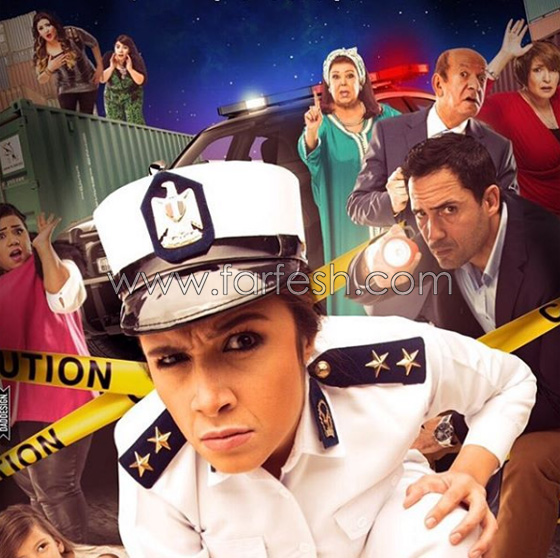 ياسمين عبد العزيز تنافس النجوم الرجال في فيلم (عصمت ابو شنب) صورة رقم 4