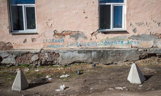 المدينة 40.. مهد النووي الروسي أخفى السوفيت سكّانها ومنعوا زيارتها صورة رقم 12