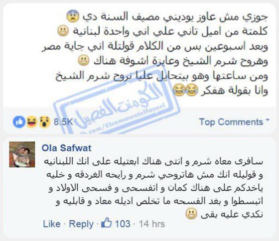  كيدهن عظيم.. 7 مصريات يعترفن بخططهن للانتقام من الزوج المخادع! صورة رقم 2