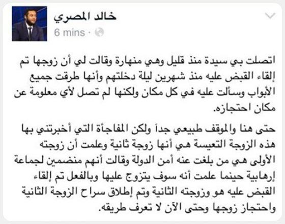  كيدهن عظيم.. 7 مصريات يعترفن بخططهن للانتقام من الزوج المخادع! صورة رقم 5