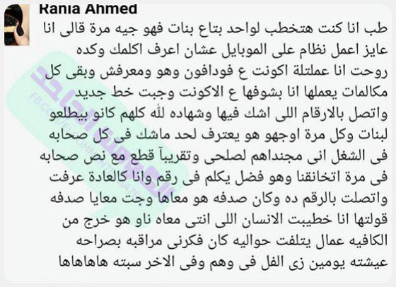  كيدهن عظيم.. 7 مصريات يعترفن بخططهن للانتقام من الزوج المخادع! صورة رقم 6