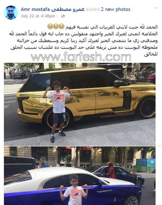 8 نجوم يهزأون من محمد رمضان وسيارتيه الفارهتين برسائل نارية صورة رقم 2