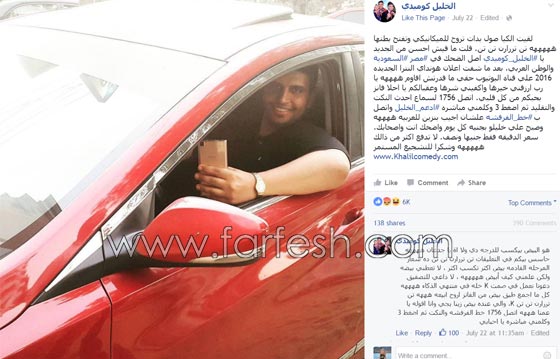 8 نجوم يهزأون من محمد رمضان وسيارتيه الفارهتين برسائل نارية صورة رقم 6