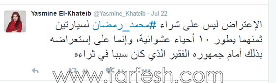 8 نجوم يهزأون من محمد رمضان وسيارتيه الفارهتين برسائل نارية صورة رقم 8