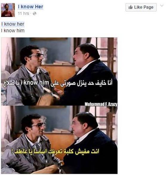 احذر ان كنت مصريا: جروب تديره فتيات يكشف فضائح الرجال الخائنين صورة رقم 2 احذر ان كنت مصريا: جروب تديره فتيات يكشف فضائح الرجال الخائنين صورة رقم 2