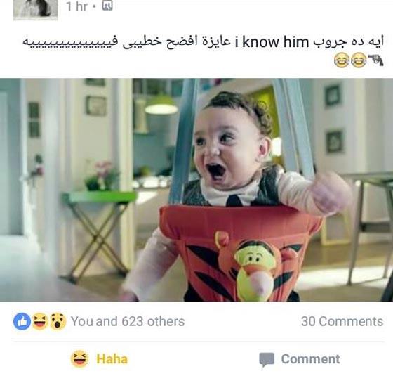 احذر ان كنت مصريا: جروب تديره فتيات يكشف فضائح الرجال الخائنين صورة رقم 5 احذر ان كنت مصريا: جروب تديره فتيات يكشف فضائح الرجال الخائنين صورة رقم 5